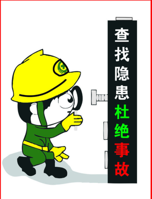 工厂安全隐患一般存在哪些