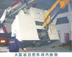 供应苏州设备吊装搬运|苏州设备起重装卸--苏安起重吊装公司_交通运输_世界工厂网中国产品信息库