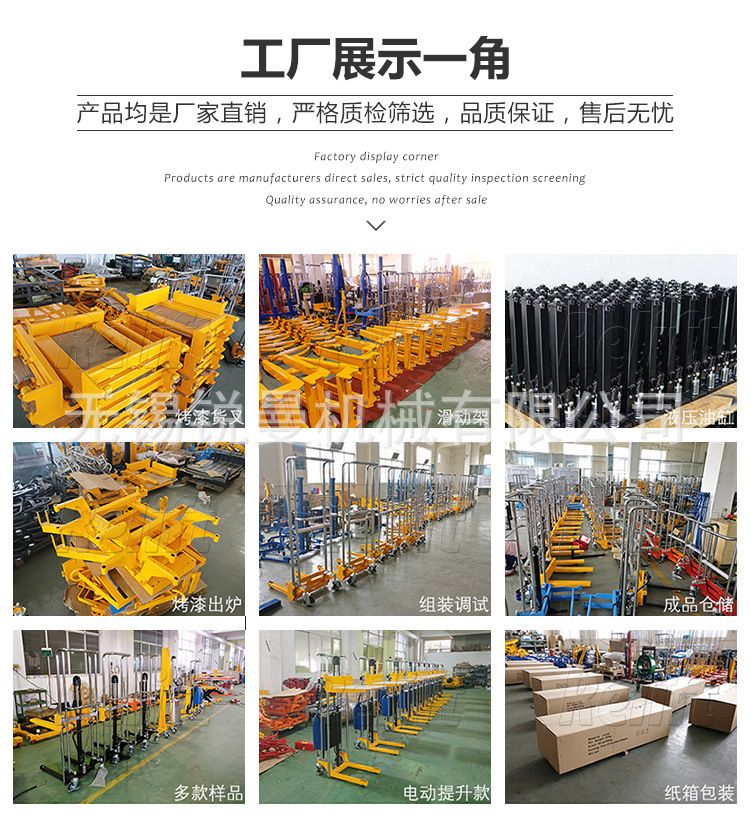 轻型手动液压堆高车400KG小型行李升高车脚踏装卸搬运车堆垛叉车