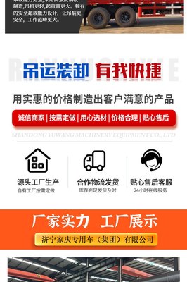 现车23米蓝牌云梯车搬运车 自动上料卸料高空作业车可进市区