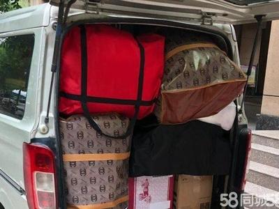 专业搬家公司公司搬家居民搬家长、短途搬家装卸搬运24小时服务
